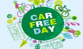 世界无车日是几月几日 了解一下