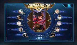 王者荣耀战力加的少怎么办 王者荣耀荣耀战力如何可以加的多？