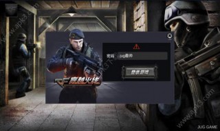 单机cf下载教程 单机cf下载详细教程完整版