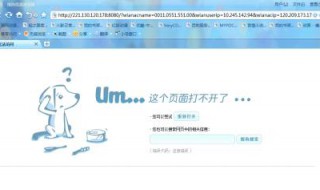 手机QQ浏览器网页为何打不开 几大原因送给你