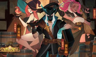 剑与远征怎么强化装备 剑与远征装备强化攻略分享