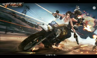 cf王者之石有什么用 王者之石怎么获取