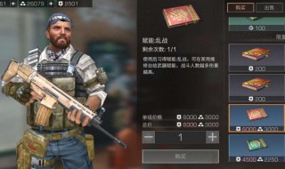 明日之后制作UZI要什么材料 明日之后UZI制作材料介绍