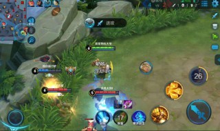 王者荣耀补位是在什么情况下才会出现的 答案如下