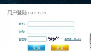 安全教育平台密码找不回怎么办 如何重置密码