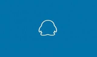 为什么我的QQ键盘打不开 进来看看