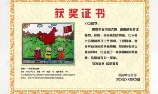 小学生得奖怎么发朋友圈 小学生得奖了可以这样发朋友圈