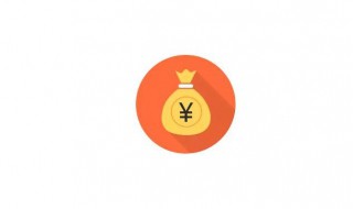 一个月有三十一天按三十天算还是三十一天算工资? 知道了吗