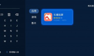 手机投屏后声音怎么过不去 试试这个方法
