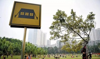 九月一日是什么节日 日本防灾日的节日起源