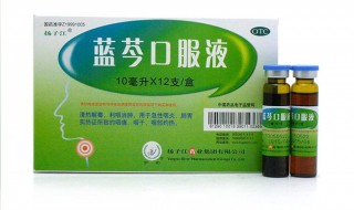 蓝芩口服液弄到衣服上怎样洗掉 这种情况可采用以下方法进行清洗