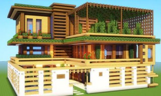 我的世界別墅教程 我的世界怎么造别墅?