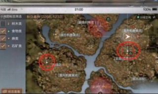 明日之后辣椒在哪里获得 辣椒采集刷新地点