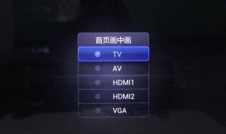 电视机出现P04没有信号怎么办 电视机没有信号的原因和解决方法