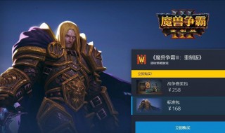 经典的网络游戏有哪些? 快来看看