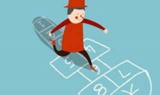 跳方格游戏怎么玩 跳房子游戏的规则是什么？