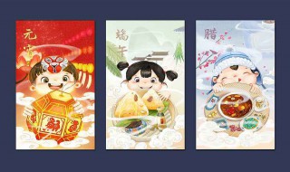 农历节日顺序 下面为你详细解答