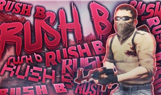 rushB什么梗 rushb这个梗是什么意思？