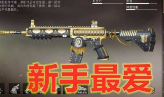 和平精英如何提高意识 掌握这些操作意识是关键