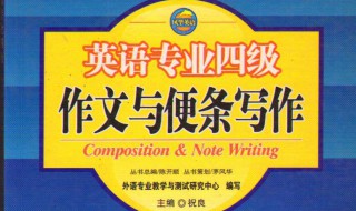 英语专业四级考试时间安排 几点开始考试