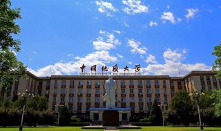 中国地质大学有专科吗 中国地质大学没有专科