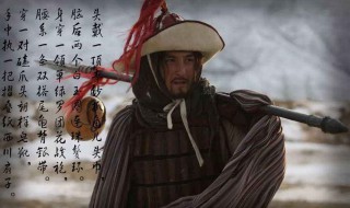 水浒传林冲的故事情节概括 具体情节故事介绍