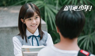 奋斗吧少年演员表 奋斗吧,少年!剧情简介