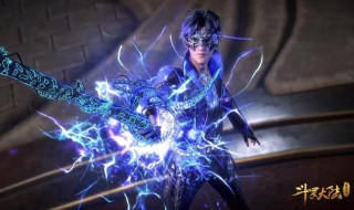 斗罗大陆七怪结局 王者的巅峰