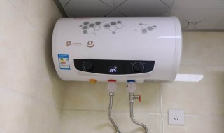 速热热水器不加热了怎么回事 速热热水器三种故障原因