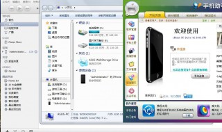 苹果手机App连不上网怎么弄 下面4个步骤帮你解决
