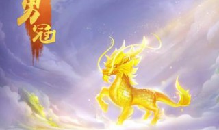 梦幻西游坐骑什么好看 四大坐骑送给你