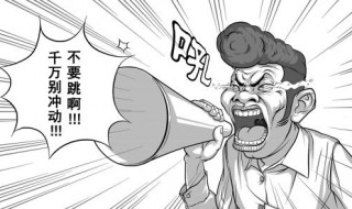 如何入学画漫画 你都学会了吗