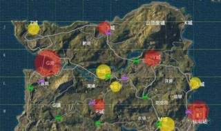 和平精英经典地图哪里最肥 和平精英哪个地方的资源点最肥？