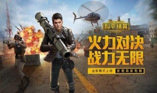 玩游戏怎么才能变得更厉害 如何快速变成游戏高手