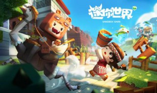 迷你世界坐骑死了怎么办 还可以复活吗