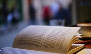 看书看完不久总是忘掉怎么办 四大建议送给你