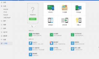 家里没电脑怎么root 家里没有电脑怎么取消root权限