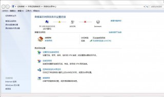 老是断网怎么办 下面4个方法帮你解决