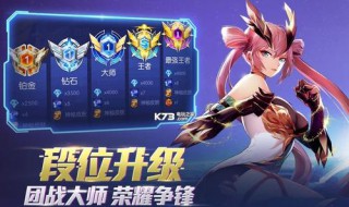 明日之后官方服怎么下 明日之后官方服务器下载教程