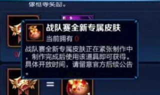 王者荣耀战队怎么拉人 原来是在这里邀请的