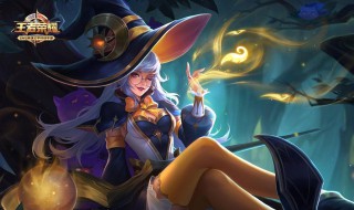 王者荣耀省级市级什么时候刷新 统一在这个时间地点更新