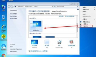 电脑windows7系统被查出不是正版怎么办 下面3个步骤帮你解决