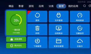 删除手机内存垃圾删除法清理 看这里