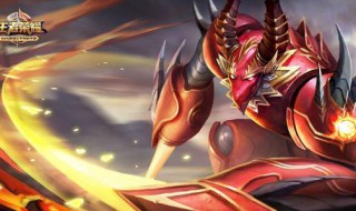 王者荣耀隐藏奖励 很多玩家没找到