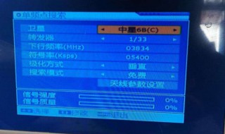 机顶盒号码怎么查看 教你两种方法