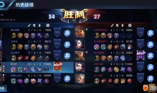 王者荣耀怎么销毁小号 王者荣耀游戏介绍