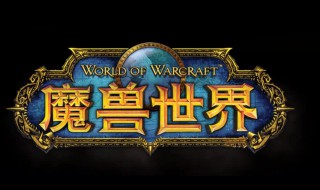 怀旧服法师必做任务 怀旧服法师天赋加点