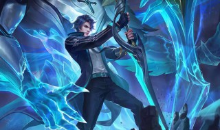 王者荣耀凯铭文 送给需要的你