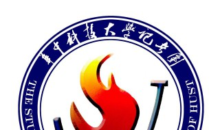 华中科技大学是哪个省的学校 具体内容如下