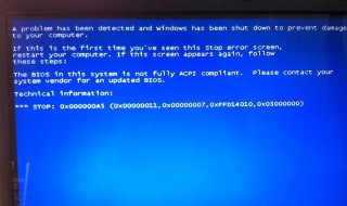 电脑系统损坏开不了机 应该怎么解决